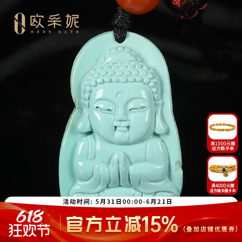 绿松石吊坠湖北十堰天然原矿绿松高瓷蓝绿宝宝佛雕刻件挂坠附证书