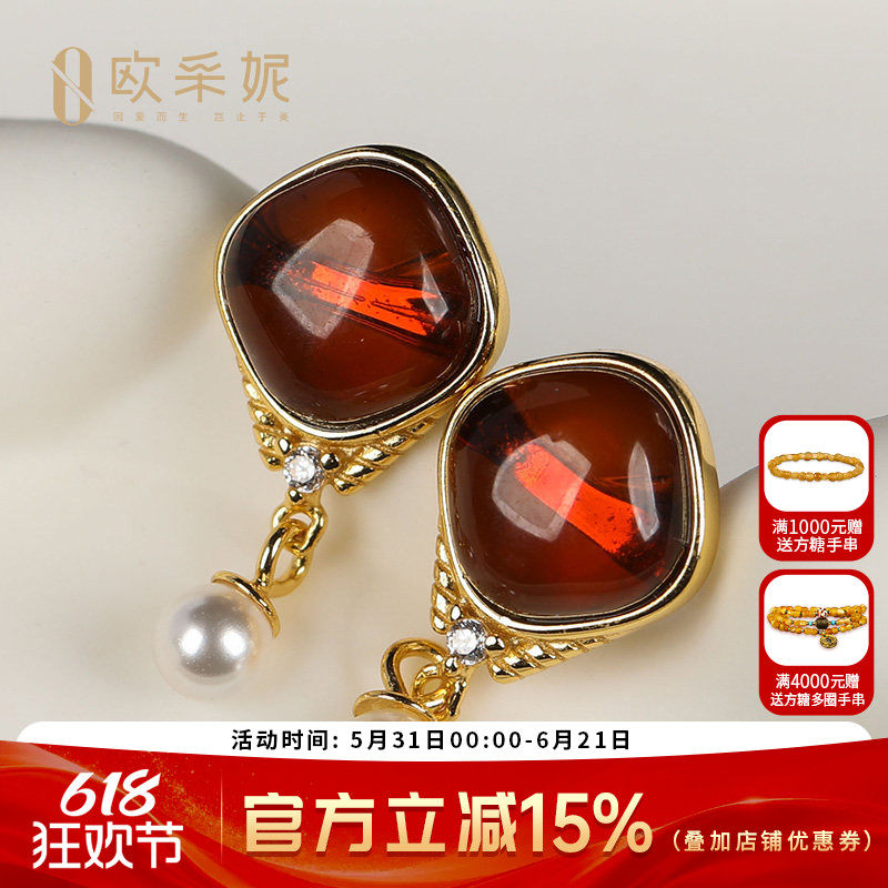 欧采妮血珀戒指耳钉套装天然琥珀s925银镶方形开口戒指耳饰送礼物