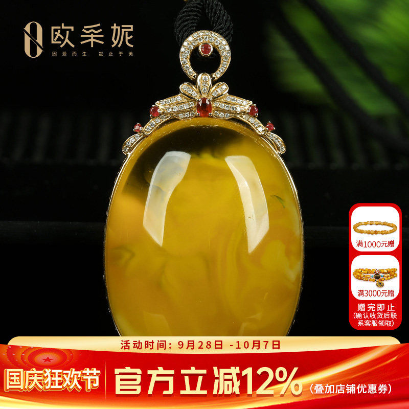 蜜蜡吊坠【珍藏18k金镶大蛋面】天然琥珀白花蜜挂坠项链孤品俄料