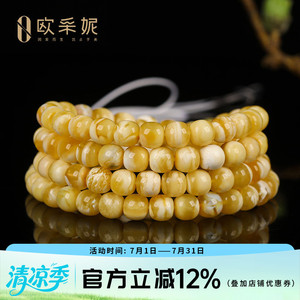 收藏级金瓷白虎皮蜜蜡108手串