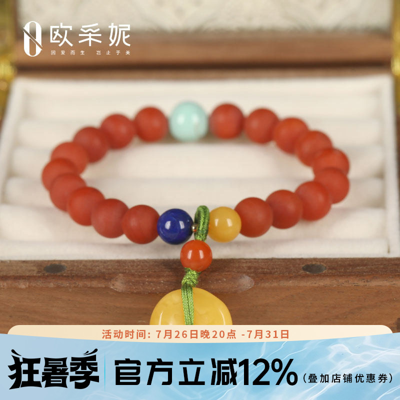 保山南红手串天然琥珀蜜蜡圆珠配青金绿松石多宝手链饰品送礼物