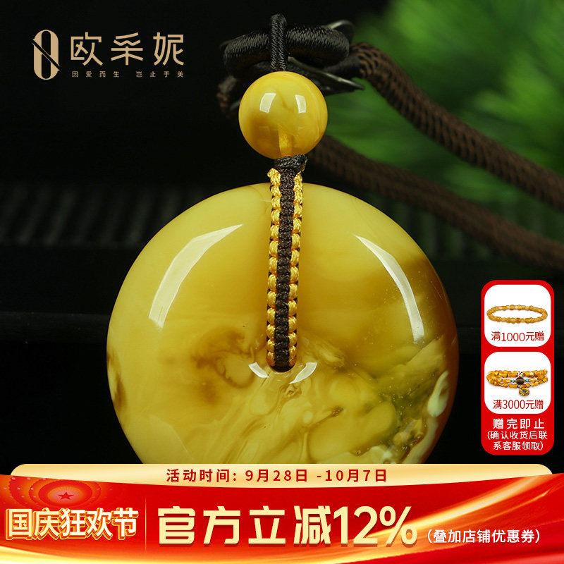 蜜蜡吊坠【珍藏妖花意境平安扣】天然琥珀原石白花满蜜蜡挂坠俄料