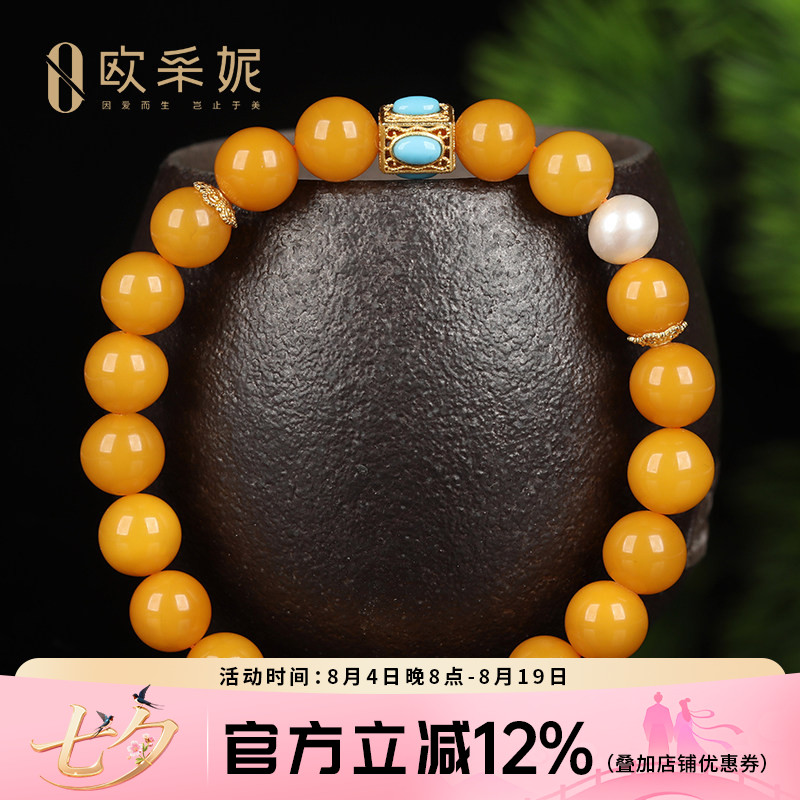 蜜蜡圆珠手串女天然琥珀原石蜜蜡佛珠串珠绿松diy手链波罗的海