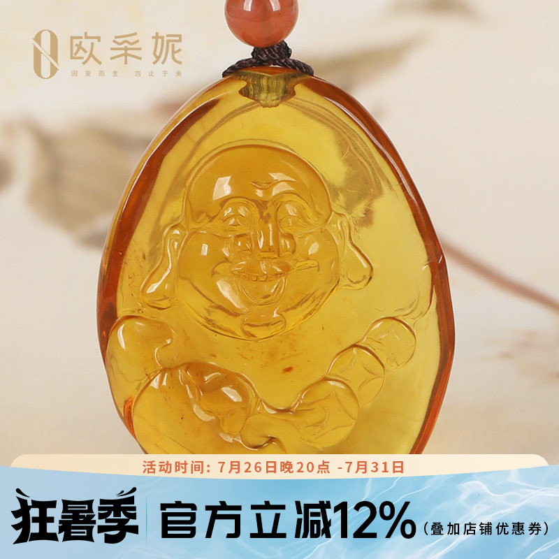 金珀吊坠挂件原石男女款天然蜜蜡