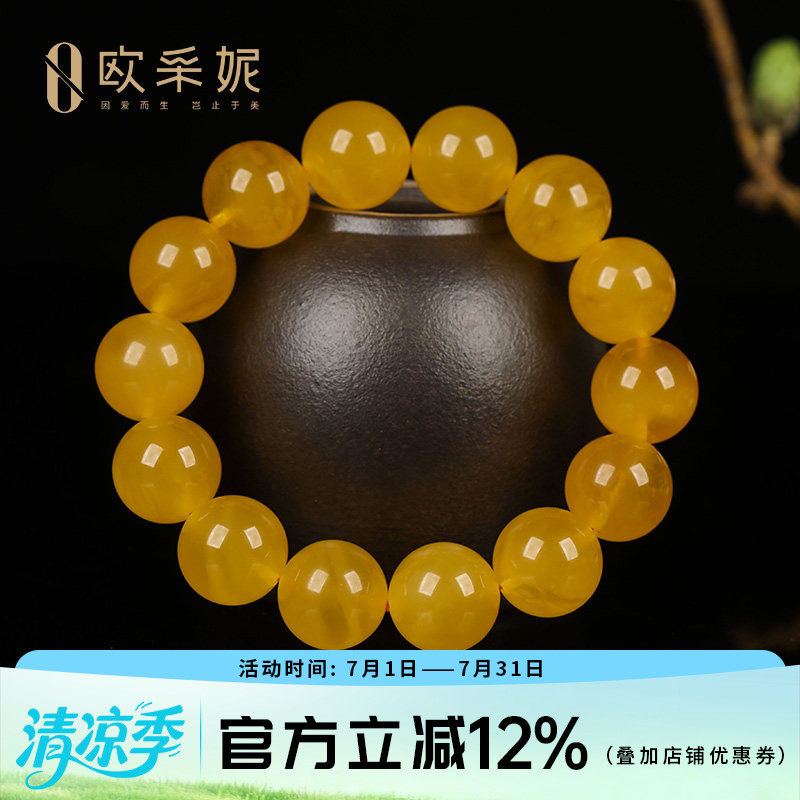 蜜蜡手串【珍藏孤品】天然琥珀圆珠满密无优化俄料鸡油黄文玩手链