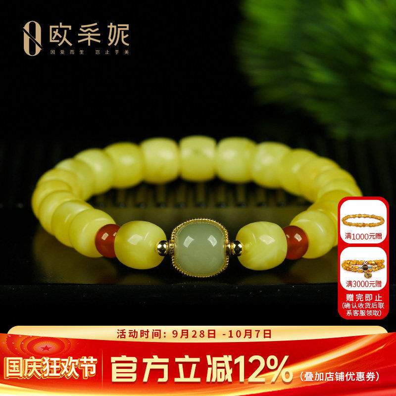 蜜蜡手串天然琥珀原石无优化老型珠配晴水和田玉diy手链满蜜俄料