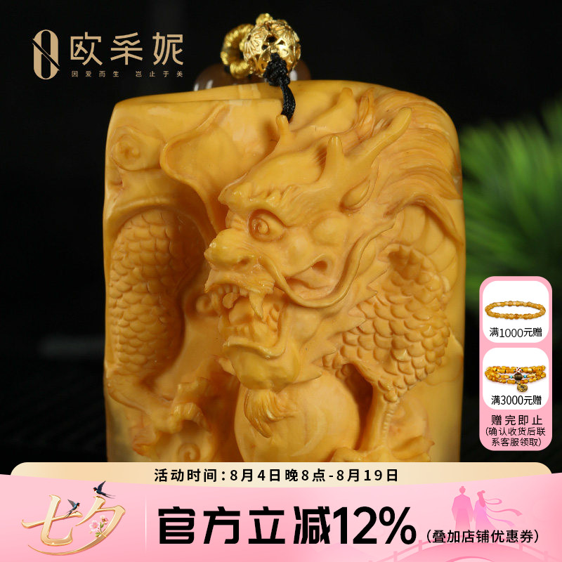 欧采妮蜜蜡吊坠【珍藏老蜡孤品龙牌】天然琥珀无优化文玩手把件