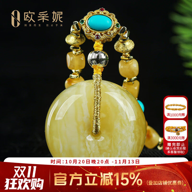 蜜蜡吊坠【珍藏孤品平安扣】天然琥珀原石虎皮白花满蜜挂坠俄料