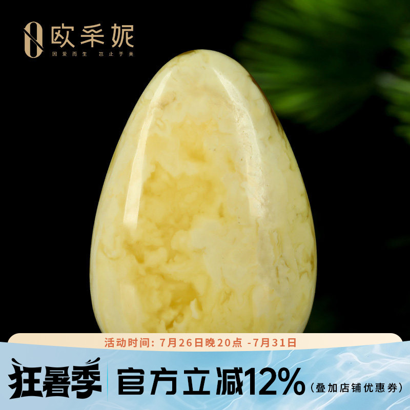 蜜蜡吊坠【珍藏水滴挂坠】天然无优化原矿琥珀白花满蜜挂坠孤品