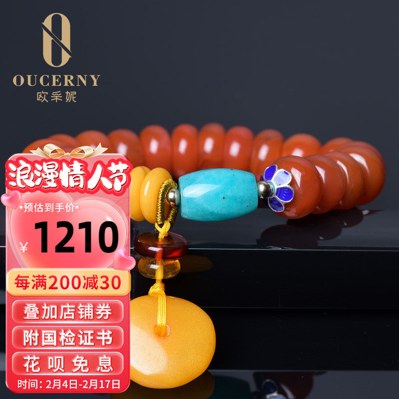 欧采妮 天然南红手串 南红玛瑙隔珠串珠配琥珀鸡油黄蜜蜡平安扣男