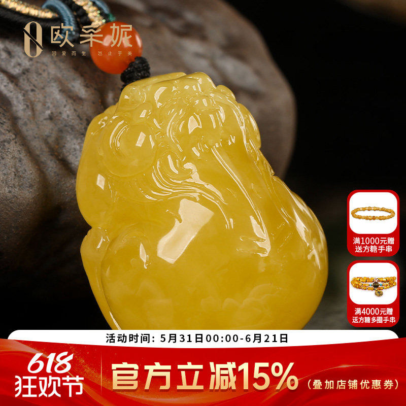 蜜蜡吊坠【珍藏孤品貔貅】天然原石琥珀鸡油黄满蜜毛衣挂链俄料