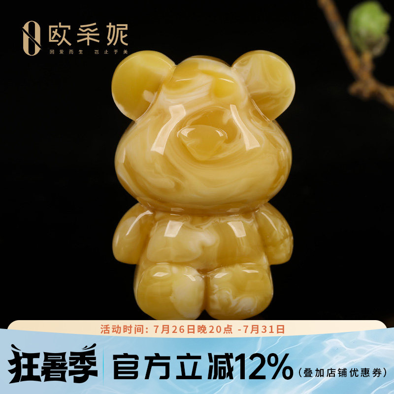 欧采妮蜜蜡吊坠【珍藏白妖花暴力熊手把件】天然琥珀白花满蜜挂坠