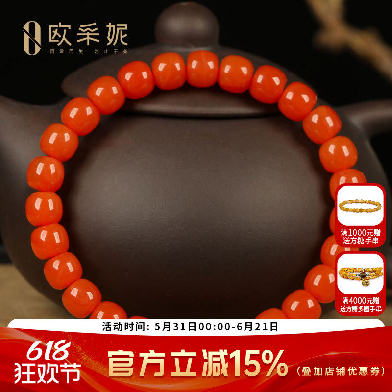 凉山南红手串收藏级精工老形珠玛瑙手链满色男女款送本命年礼物