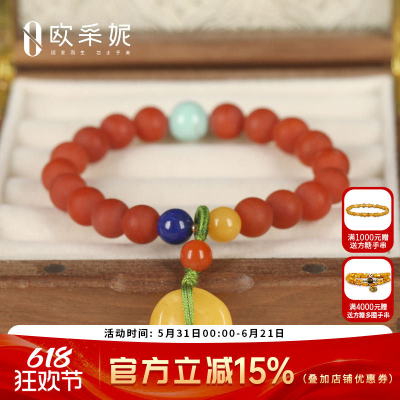 保山南红手串天然琥珀蜜蜡圆珠配青金绿松石多宝手链饰品送礼物