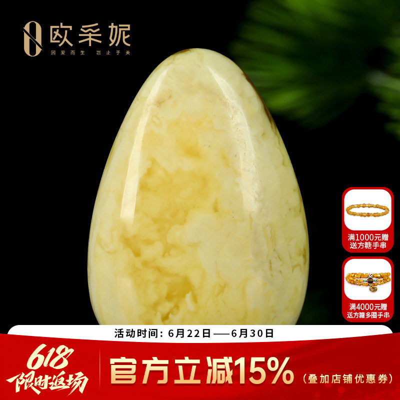 蜜蜡吊坠【珍藏水滴挂坠】天然无优化原矿琥珀白花满蜜挂坠孤品
