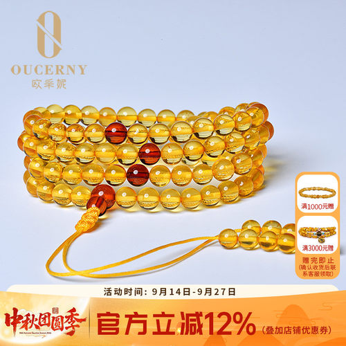 欧采妮蜜蜡手串男士天然无烤金