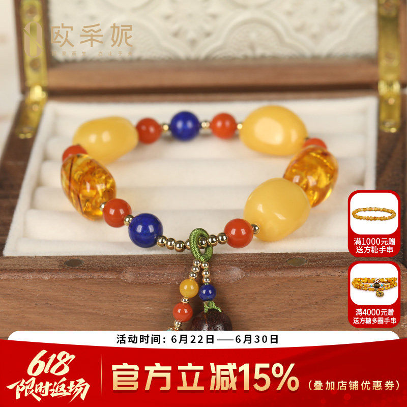 欧采妮蜜蜡随形手串配珠原石天