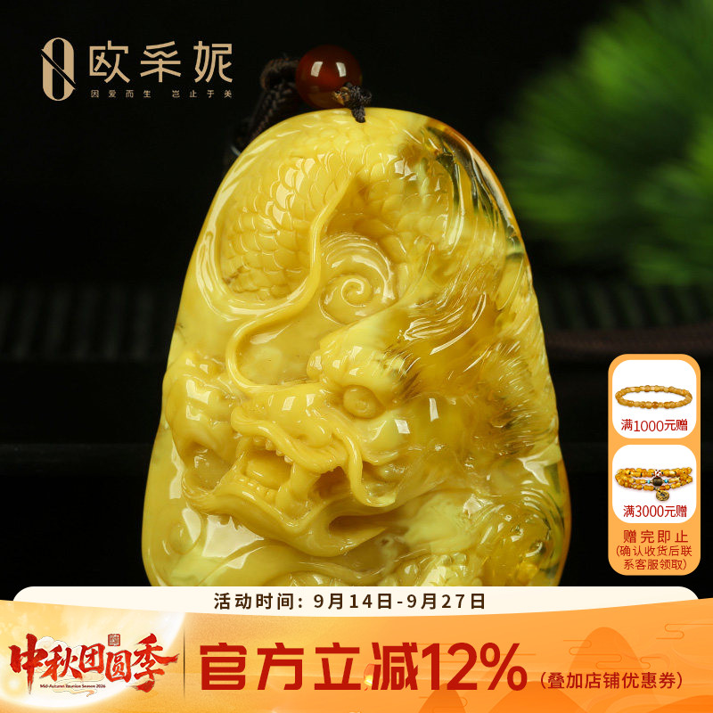 蜜蜡吊坠【珍藏妖花龙牌】天然琥珀精工雕刻白花满蜜蜡挂坠俄料