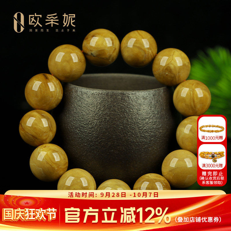 根珀手串【珍藏孤品】天然原石琥珀手链缅甸琥珀佛珠手链男送礼物