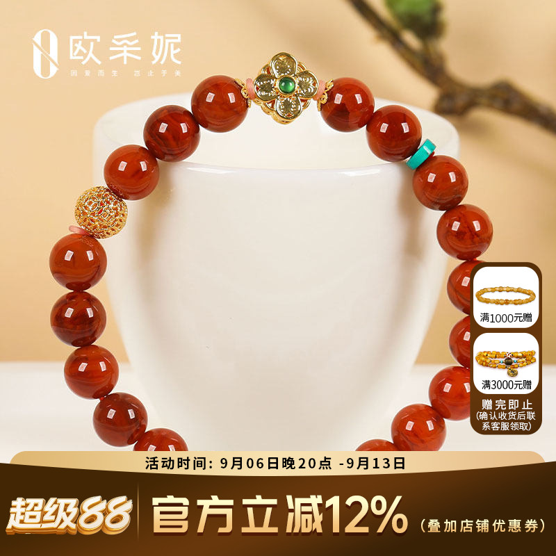 欧采妮南红手串天然凉山18k金扎基路路通牛血红玛瑙绿松diy手链