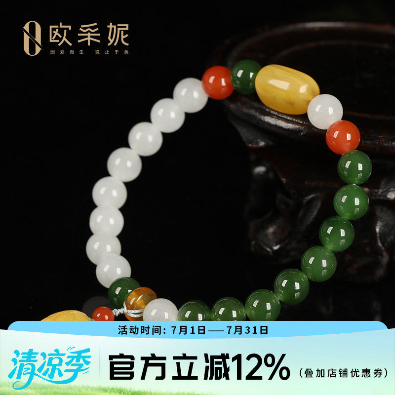 欧采妮和田玉多宝手串女款碧玉白玉手链配蜜蜡随形小脚丫蜜蜡手串