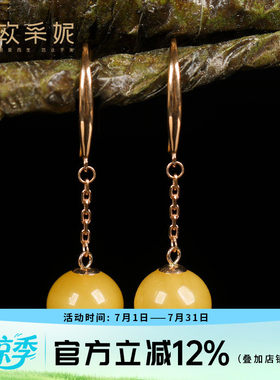 欧采妮蜜蜡耳钉天然原石琥珀18k金镶鸡油黄蜜蜡耳饰满蜜圆珠耳坠