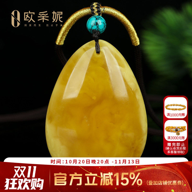 蜜蜡吊坠【珍藏水滴挂坠】天然无优化原矿琥珀满蜜白花蜜挂坠孤品