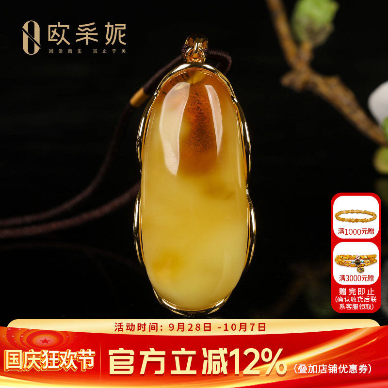欧采妮蜜蜡吊坠【珍藏意境红皮俏色白花蜜】天然琥珀S925银镶挂坠