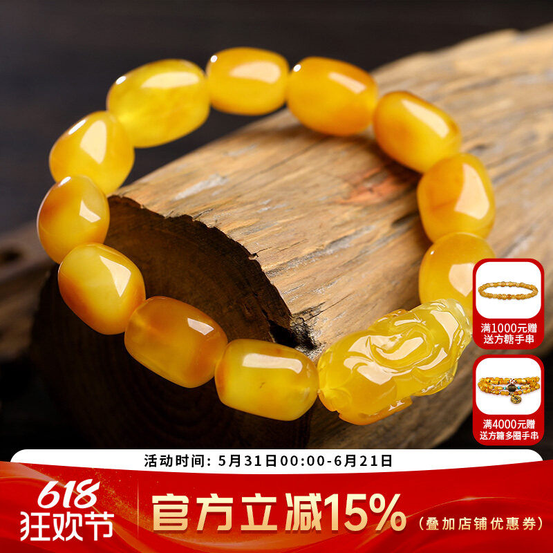 欧采妮鸡油黄蜜蜡手串男女天然原石琥珀满蜜随形貔貅密蜡单圈手链