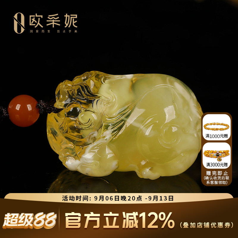 欧采妮原石蜜蜡貔貅吊坠
