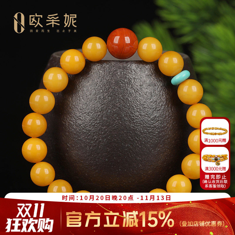 蜜蜡手串天然琥珀原石满蜜鸡油黄老蜜蜡圆珠佛珠南红多宝diy手链