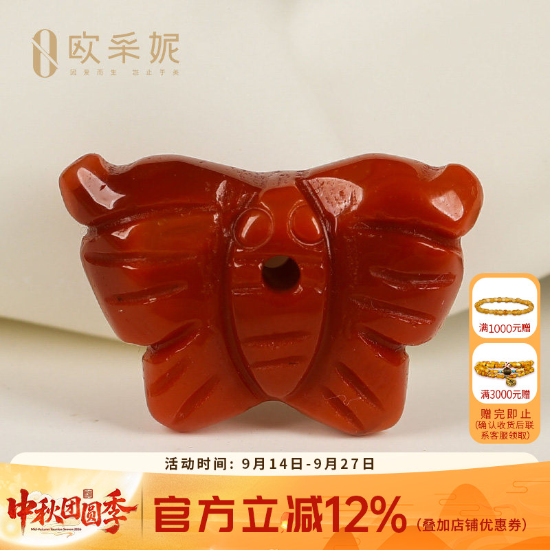欧采妮收藏级凉山南红玛瑙牛血红老矿料手串手链串珠配件diy 蝴蝶