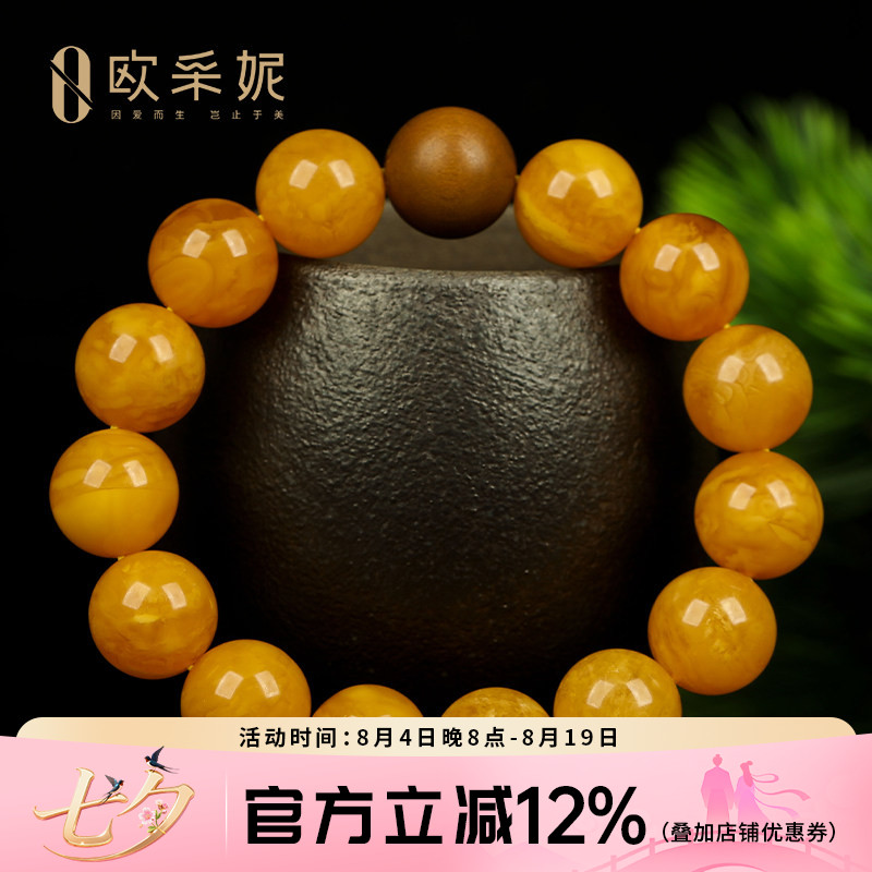 欧采妮蜜蜡手串收藏满蜜鸡油黄琥珀花蜡diy老山檀香佛珠手链男女