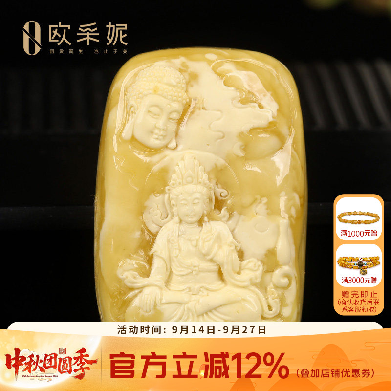 蜜蜡吊坠【收藏孤品瓷白观音配佛头】天然原石白花新满蜜挂坠孤品