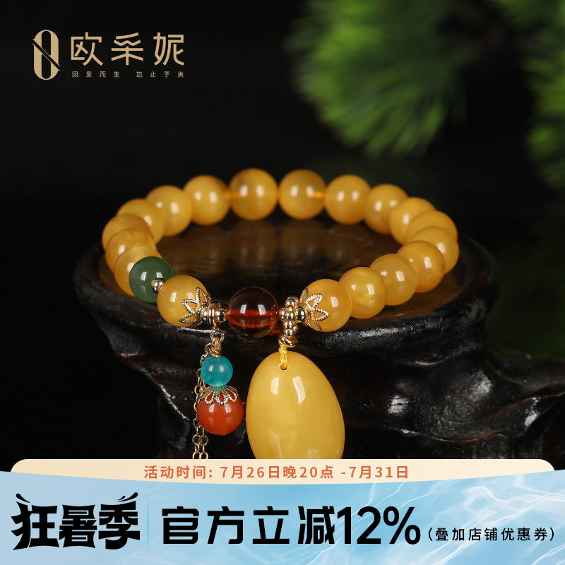 蜜蜡手串天然原石琥珀满蜜鸡油黄蜜蜡水滴珠子女款多宝diy手链