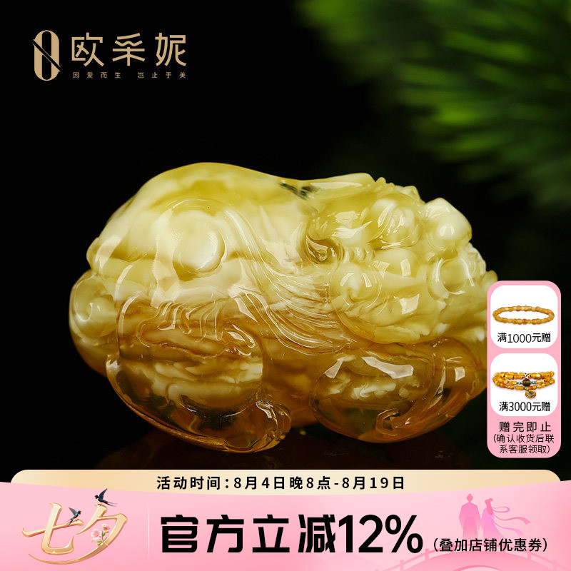 蜜蜡吊坠【珍藏孤品貔貅】天然原石琥珀白妖花满蜜毛衣挂链俄料