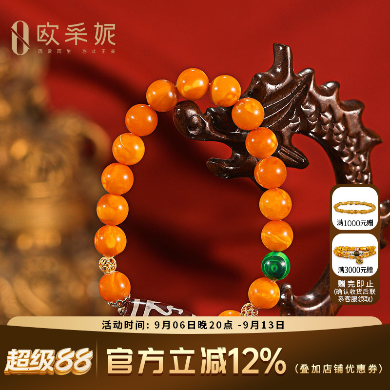 欧采妮老蜜蜡手串 宝瓶天珠手串 天然西藏真品色达老玛瑙多宝手链