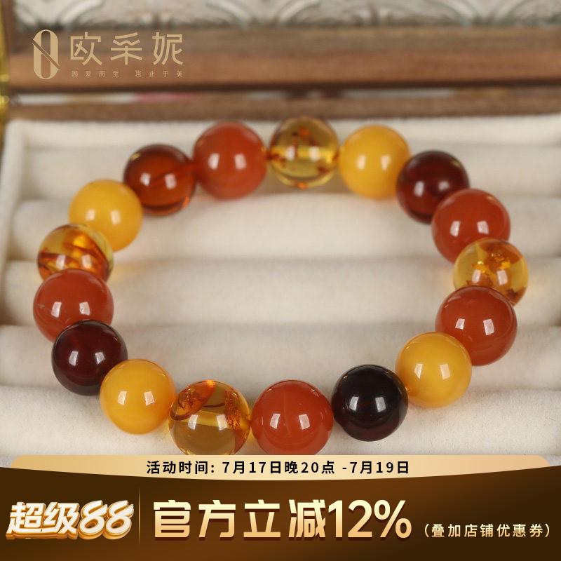 欧采妮蜜蜡手串天然多宝佛珠花珀