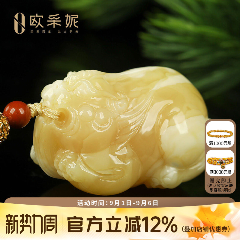 欧采妮蜜蜡吊坠【珍藏白妖花貔貅】天然琥珀白花蜡新满蜜俄料孤品