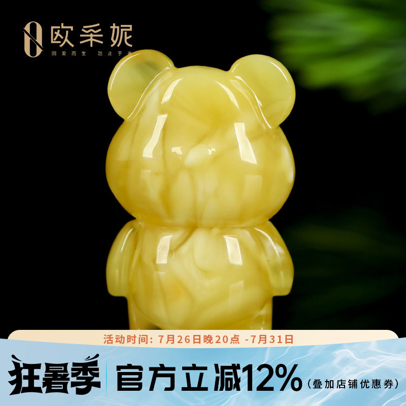 蜜蜡吊坠【小熊雕刻挂坠】天然无优化原矿琥珀白花满蜜挂坠孤品