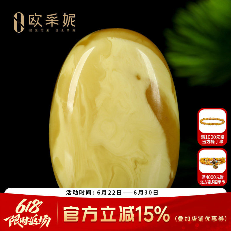 蜜蜡吊坠【珍藏水滴挂坠】天然无优化原矿琥珀白妖花满蜜挂坠孤品