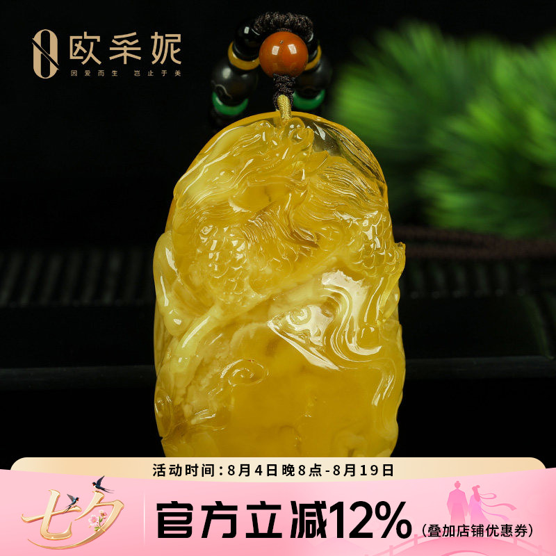 蜜蜡吊坠【珍藏白花龙牌】天然琥珀白花蜡新满蜜雕刻挂链俄料孤品