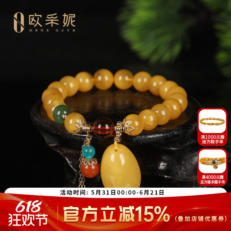 蜜蜡手串天然原石琥珀满蜜鸡油黄蜜蜡水滴珠子女款多宝diy手链