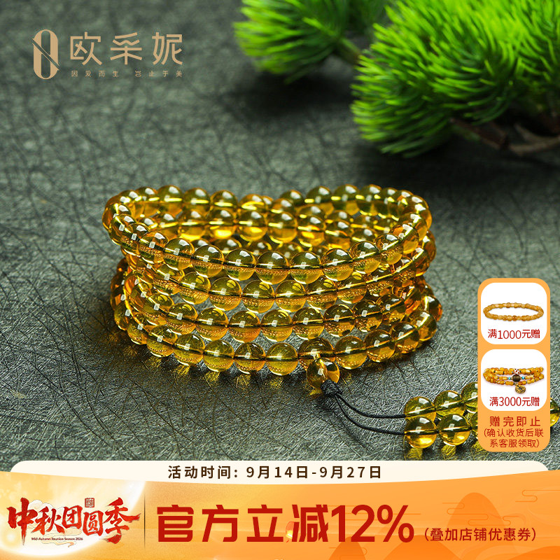 蓝珀手串天然原石无杂裂琥珀佛珠高蓝净水级108多圈手链收藏孤品