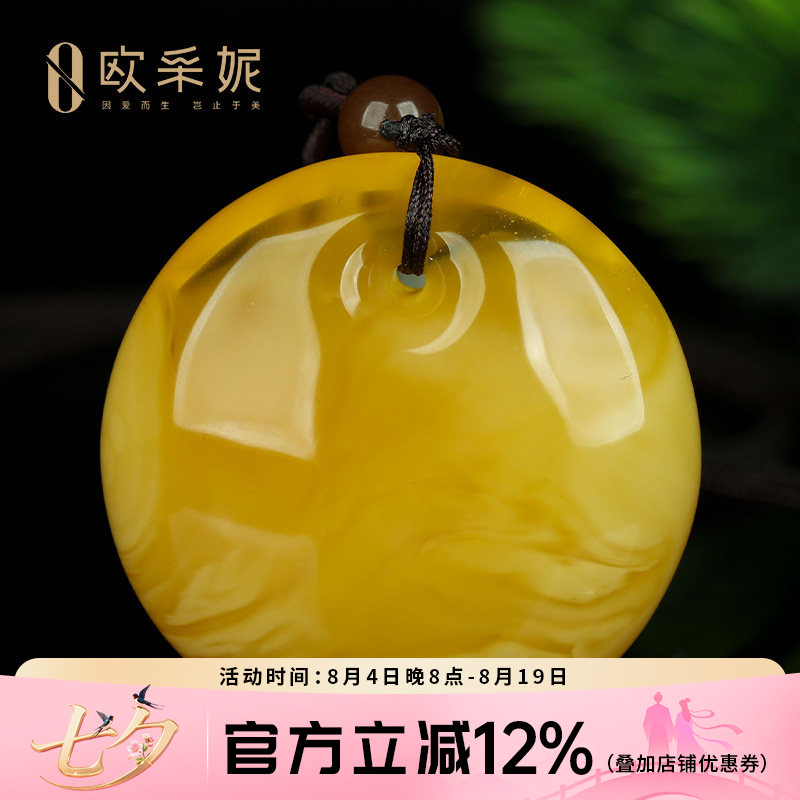 蜜蜡吊坠【珍藏平安扣挂坠】天然无优化原矿琥珀白花满蜜挂坠孤品