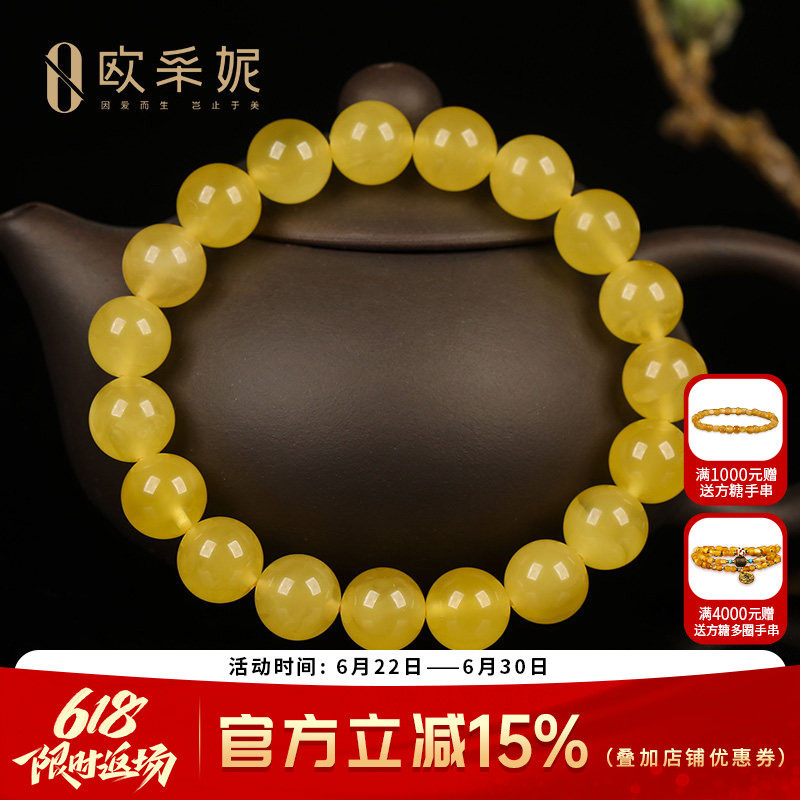 蜜蜡手串【珍藏孤品】天然琥珀圆珠满密无优化俄料鸡油黄文玩手链