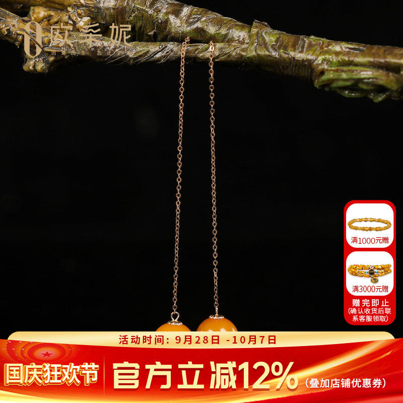 欧采妮蜜蜡耳钉18k金镶天然琥珀蜜蜡圆珠耳环简约耳坠女耳饰礼物