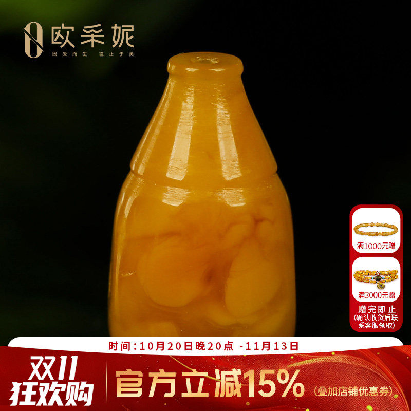 欧采妮老蜜蜡散珠琥珀满蜜妖花鸡油黄三通配珠佛珠文玩手串配件