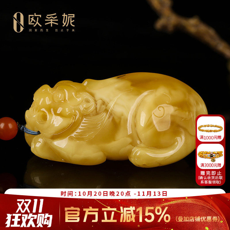 欧采妮天然蜜蜡貔貅吊坠孤品