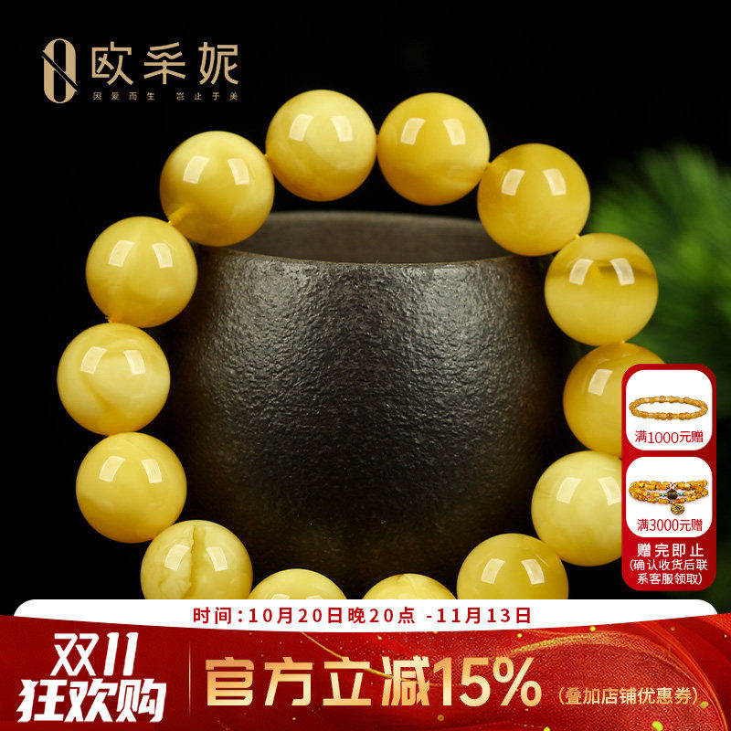 蜜蜡手串【珍藏孤品妖花白花蜜】天然琥珀无优化满蜜佛珠单圈手链